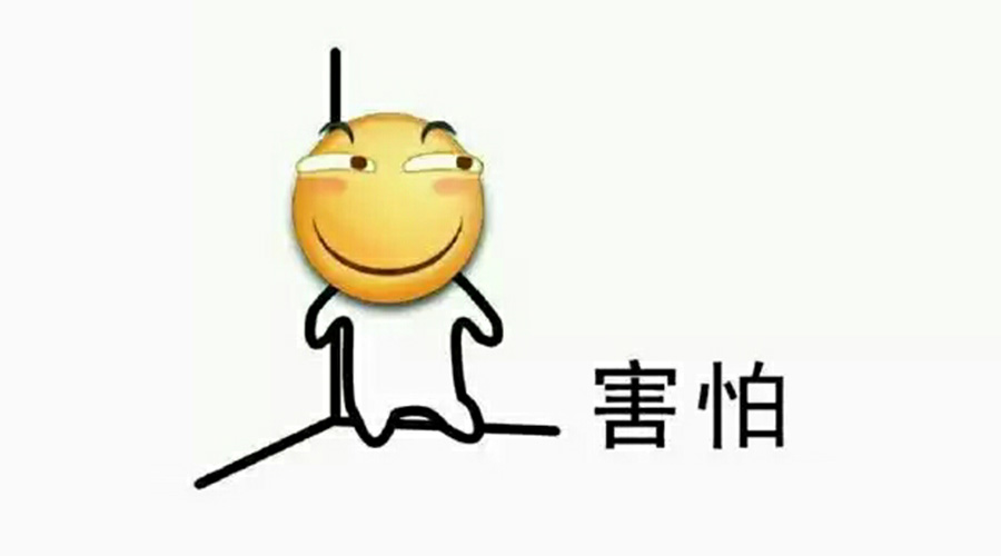 營銷部的同學(xué)們，你們真的把事情搞大了！