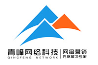 什么是百度推廣？