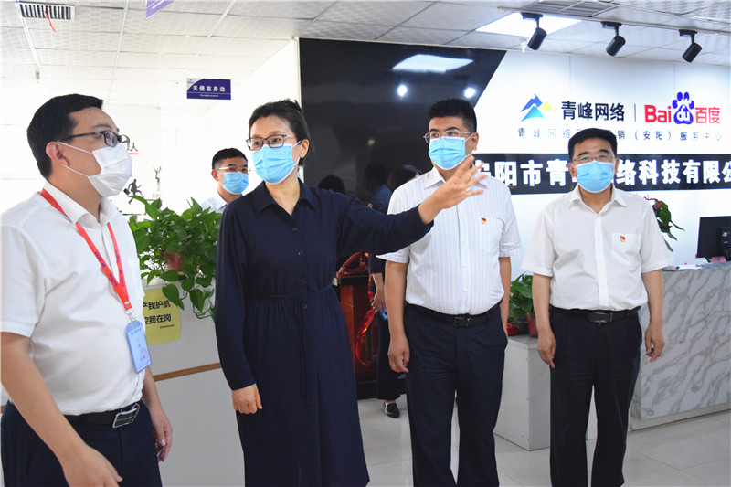 河南省委網(wǎng)信辦主任郭巖松，安陽市委常委、宣傳部部長王樸，安陽市委網(wǎng)信辦主任路玉軍等一行人蒞臨安陽青峰網(wǎng)絡(luò)指導(dǎo)工作！